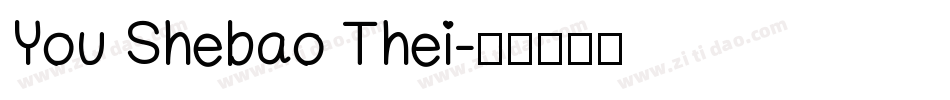 You Shebao Thei字体转换